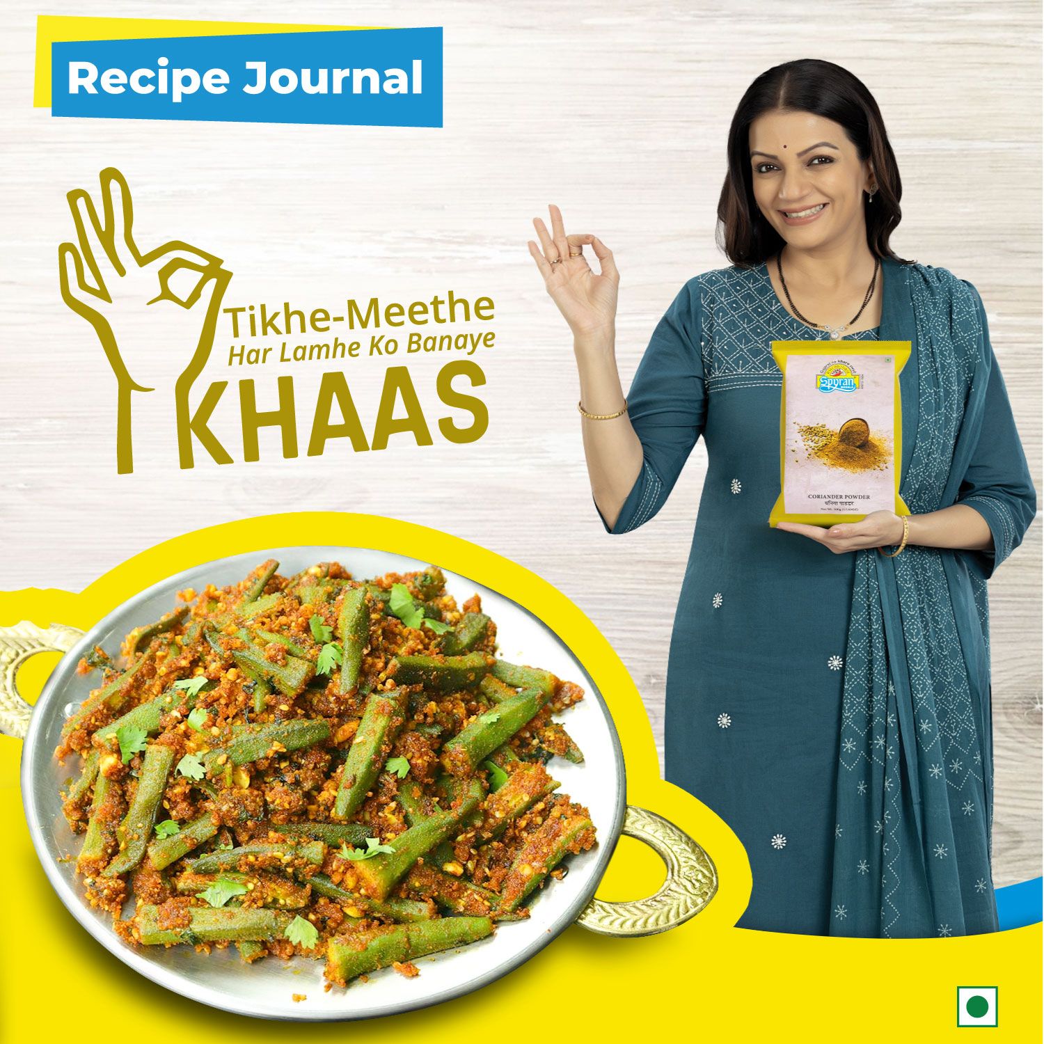 Coriander/Dhaniya Powder
